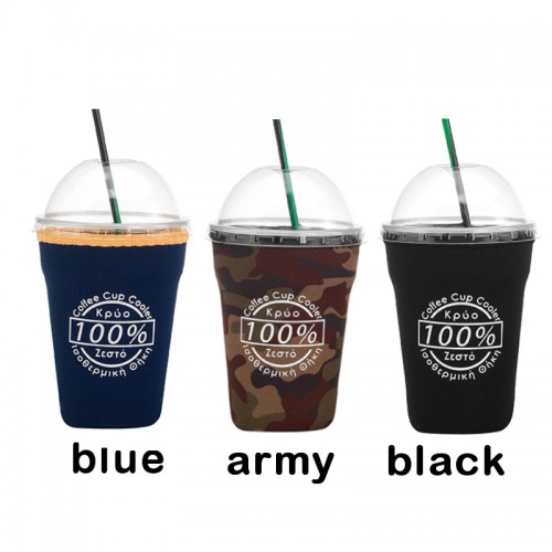 insulated coffee cup sleeve large 400ml 3 colors 432pcs pack-patent pending