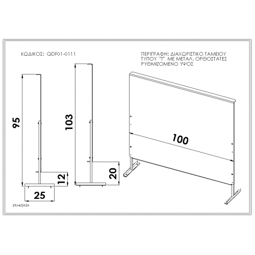 counter top plexiglass protective shield 100x95h with adjustable height 95/103cm